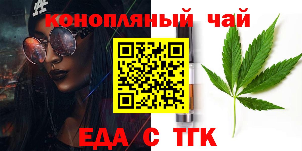 Туапсе  Лсд 25  Мефедрон кристаллы  Вход с VPN  COCAIN  ГАШ 
