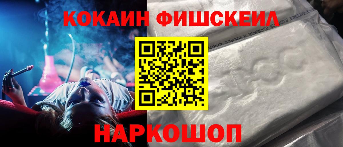 Кокаин Эквадор Туапсе