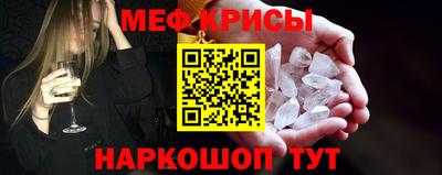 соль ск Можайск