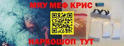 кокаин Моздок