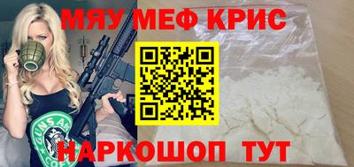 соль ск Можайск
