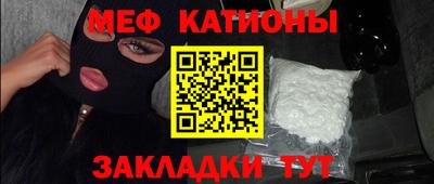 соль ск Можайск