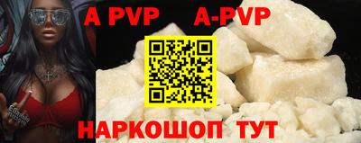 кокаин Моздок