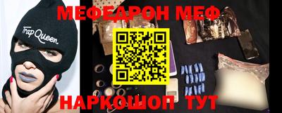 соль ск Можайск