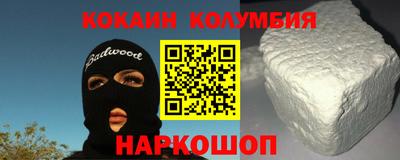 соль ск Можайск
