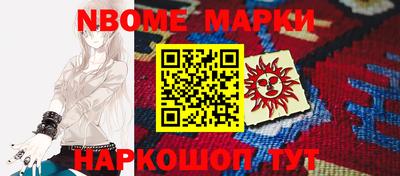 бутик Можга