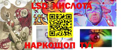 соль ск Можайск