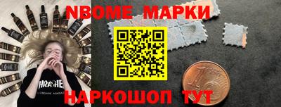 кокаин Моздок