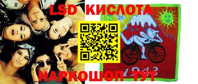 соль ск Можайск