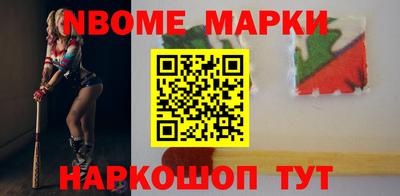 бутик Можга