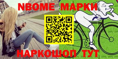 кокаин Моздок