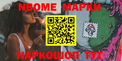 кокаин Моздок