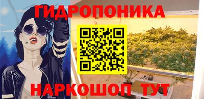 бутик Можга