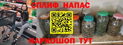 соль ск Можайск