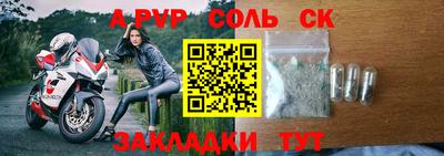 кокаин Моздок