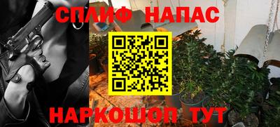 соль ск Можайск