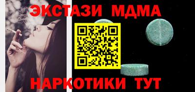 кокаин Моздок