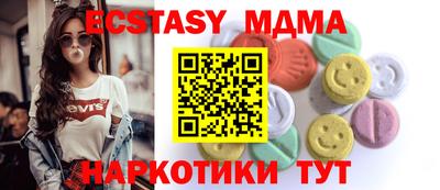 соль ск Можайск