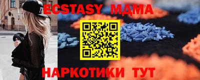 бутик Можга