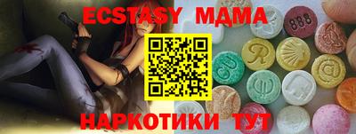 соль ск Можайск
