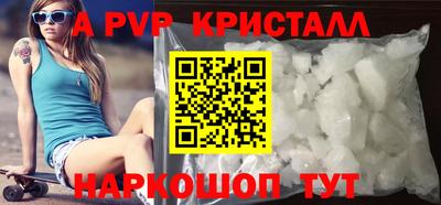 бутик Можга