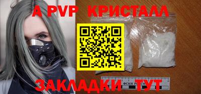 кокаин Моздок