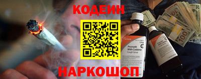 кокаин Моздок