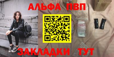 кокаин Моздок