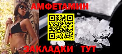 кокаин Моздок
