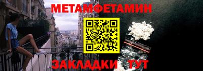 бутик Можга