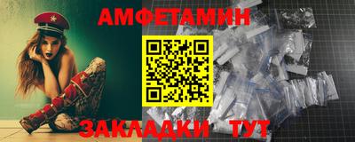 соль ск Можайск