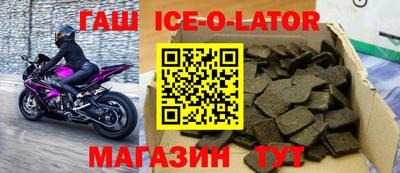 кокаин Моздок