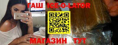 кокаин Моздок