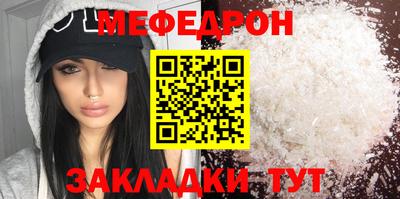кокаин Моздок