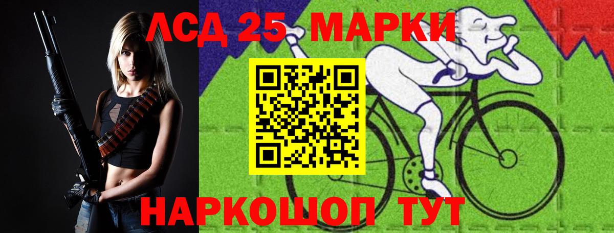 Лсд 25 экстази ecstasy Туапсе