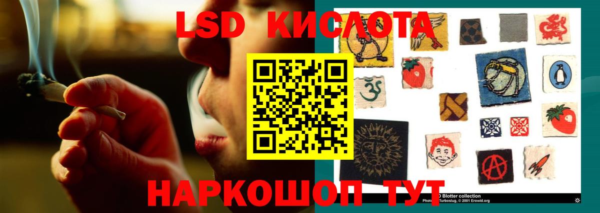 Alpha-PVP Туапсе