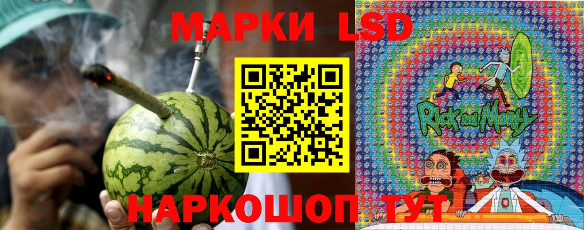 Марки NBOMe  Марки NBOMe 1,5мг  Вход с VPN  Туапсе 