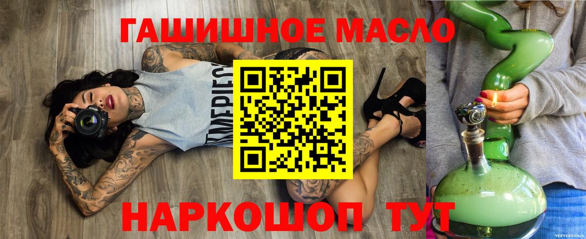 Дистиллят ТГК жижа Туапсе